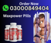 Maxpower Capsules Price In Pakistan Image